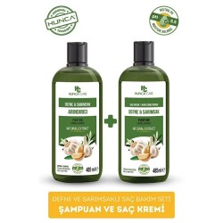 Hunca Care Defne ve Sarımsaklı Arındıcı Saç Bakım Seti ( Şampuan 485 ml + Saç Kremi 485 ml) - 1