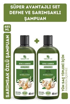 Hunca Care Care Defne Ve Sarımsaklı Şampuan, Saç Dökülmesine Karşı Yardımcı ( 2 Adet X 485 ml ) - 1